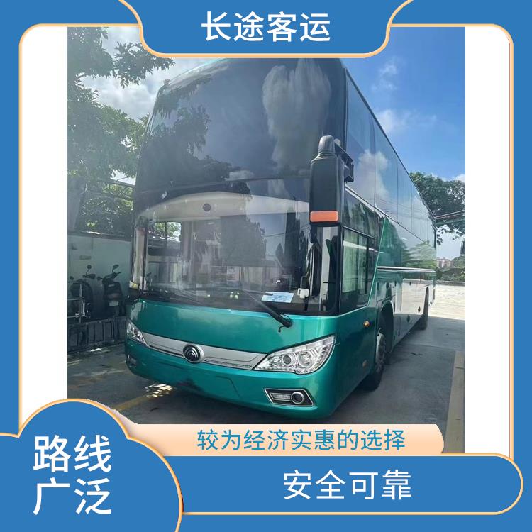 北京到臨海直達(dá)車 確保乘客的安全 便捷舒適