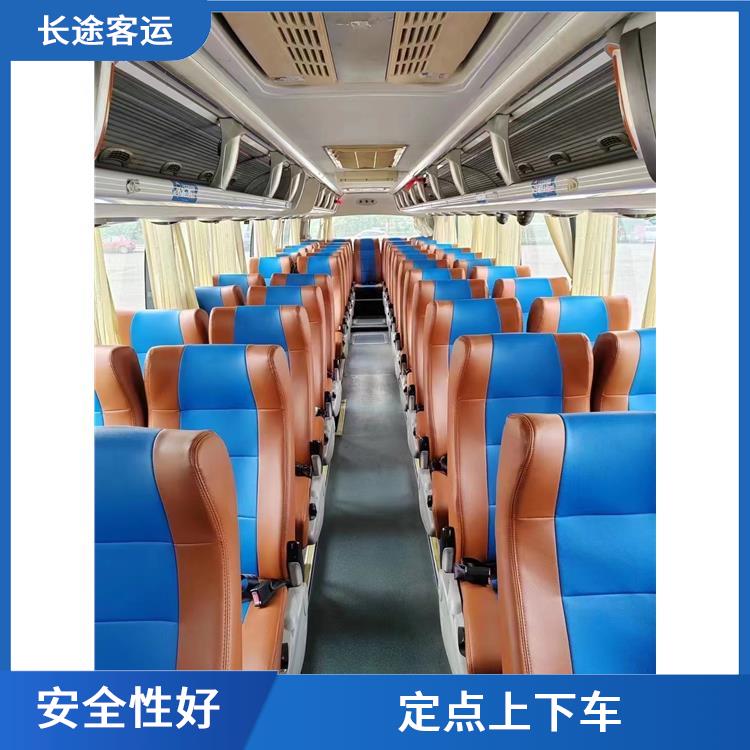 天津到湛江直達車 確保有座位可用 **上下車