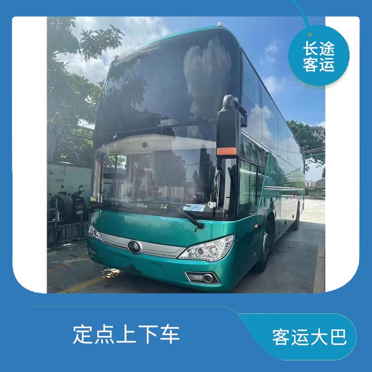 天津到瑞金直达车 方便乘客出行 能够连接城市和乡村