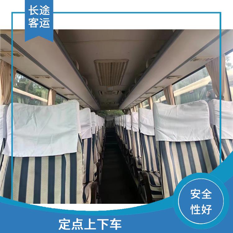 北京到湖州直達(dá)車 舒適性高 提供多班次選擇