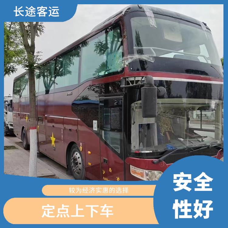 北京到珠海的客車 安全性好 能夠連接城市和鄉(xiāng)村