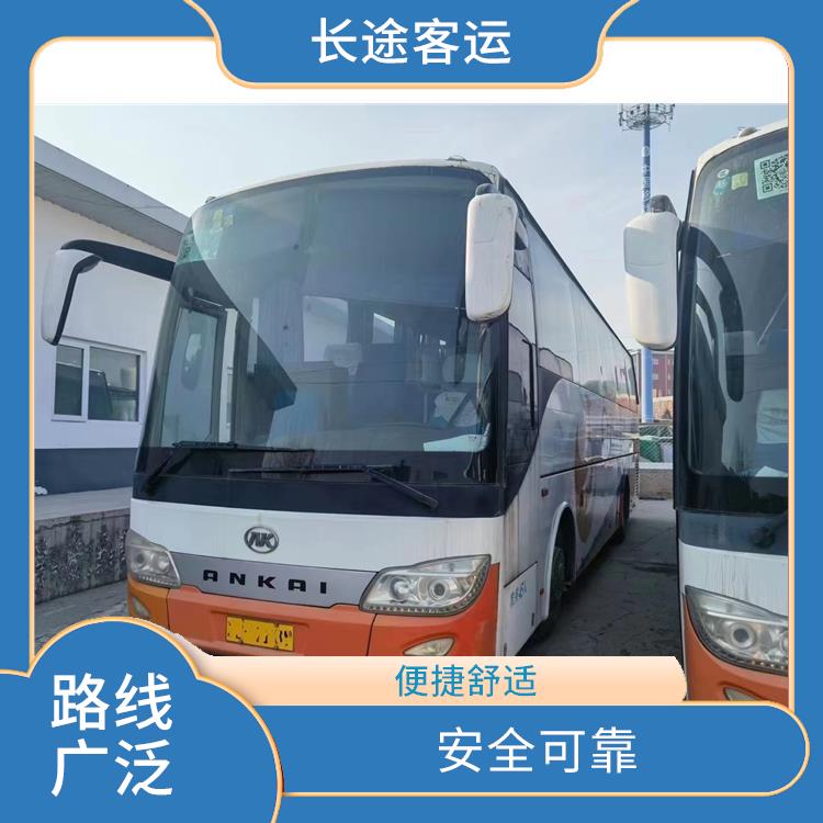 天津到貴陽的臥鋪車 **上下車 能夠連接城市和鄉(xiāng)村