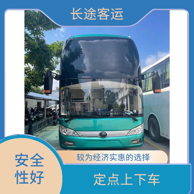 廊坊到蕭山直達(dá)車 安全可靠