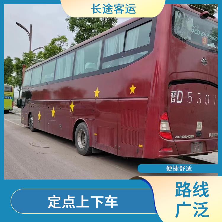 天津到福安的臥鋪車 **上下車 滿足多種出行需求