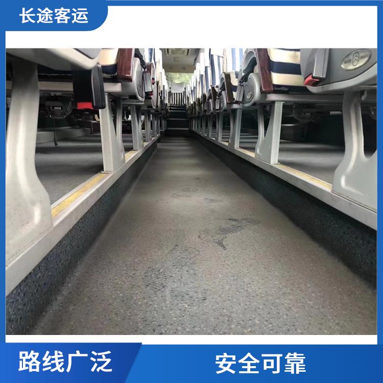 廊坊到啟東的客車 便捷舒適 能夠連接城市和鄉(xiāng)村