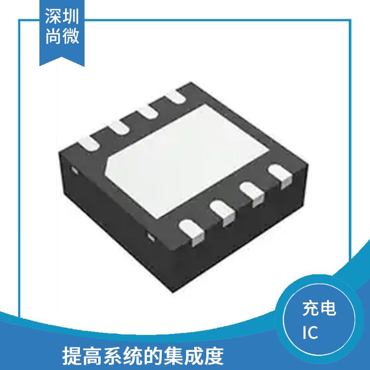 带温度检测和使能端充电IC厂家 显示电池的充电状态 充电效率优化功能