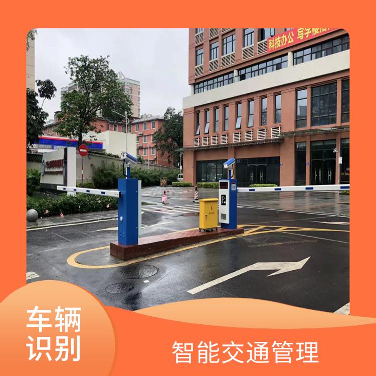 广州高清车牌识别系统价格 自动放行 *人工干预