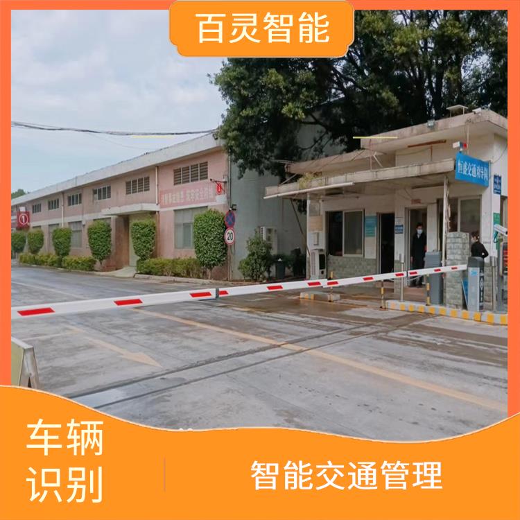 车牌识别系统供应商 能够同时处理多个车辆的识别 高精度识别