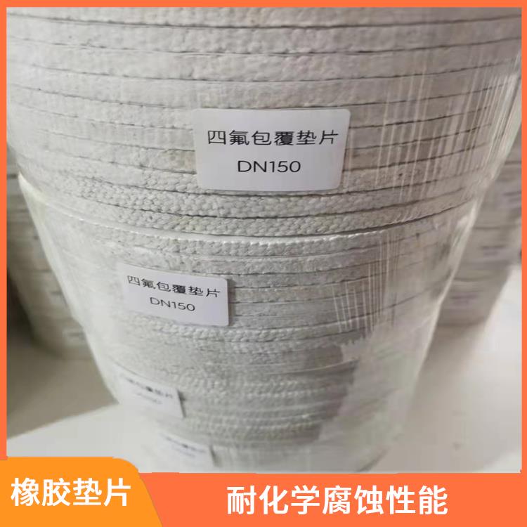 长春石棉板垫片生产厂家 耐化学腐蚀性能