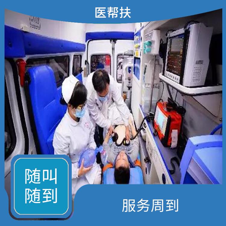 安庆救护车出租公司 长途跨省 服务贴心