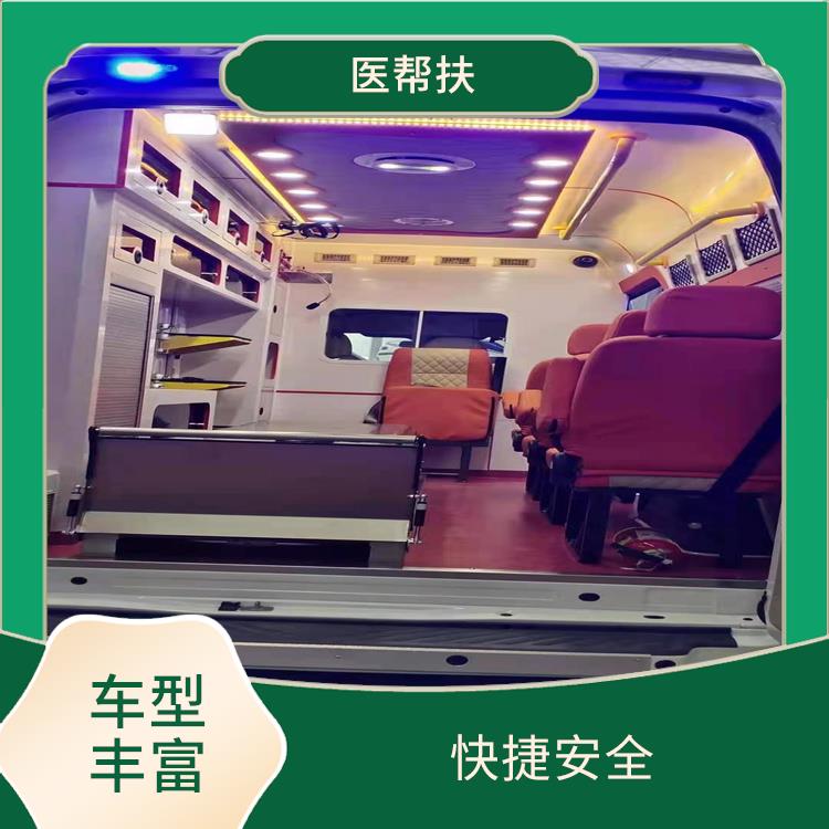 廣東私人救護車出租收費標準 長途跨省 實用性較大