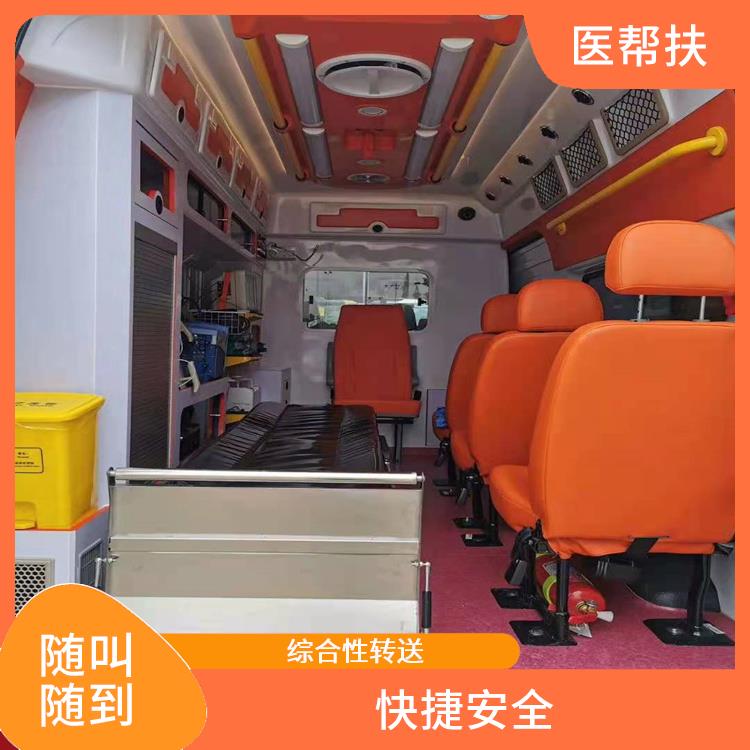 北京儿童急救车出租价格 服务贴心 用心服务