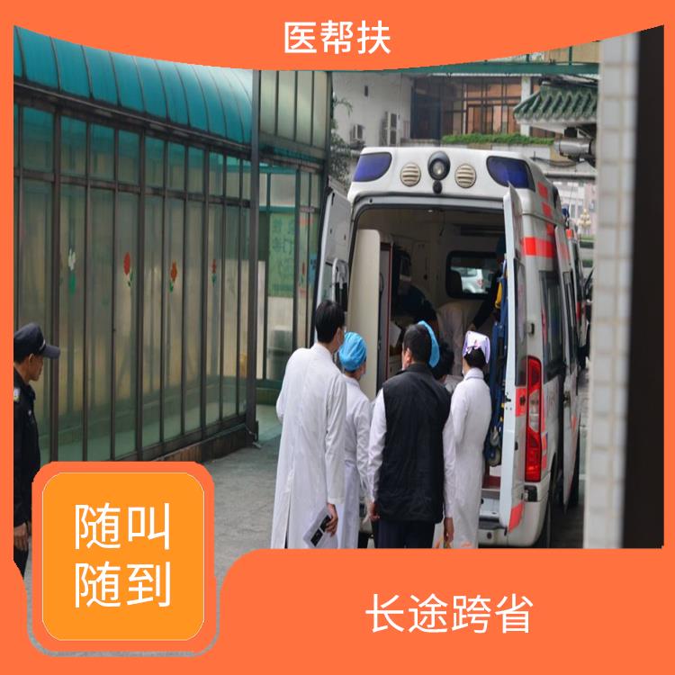 青岛长途救护车出租价格 服务周到 往返接送服务