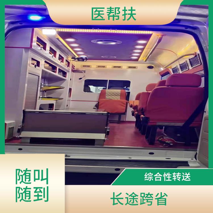 广西全国救护车租赁 长途跨省 综合性转送