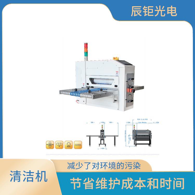 哈尔滨薄材清洁机 节省维护成本和时间