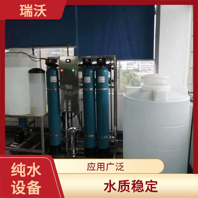 武汉单级反渗透纯水设备厂家 水质稳定