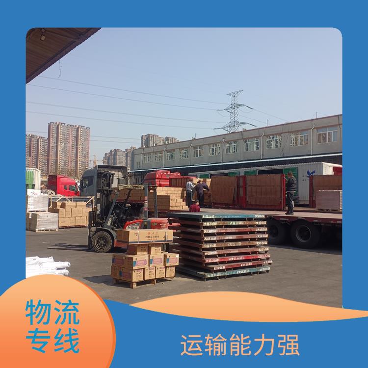 西安到和田物流電話