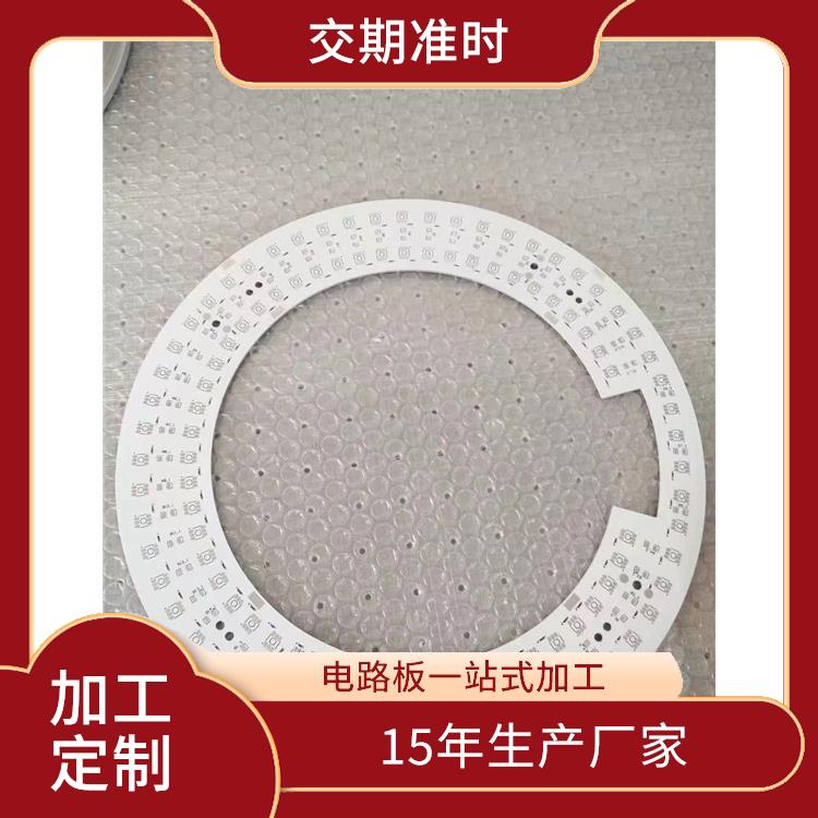 广州铝基板供应 电磁屏蔽性能良好