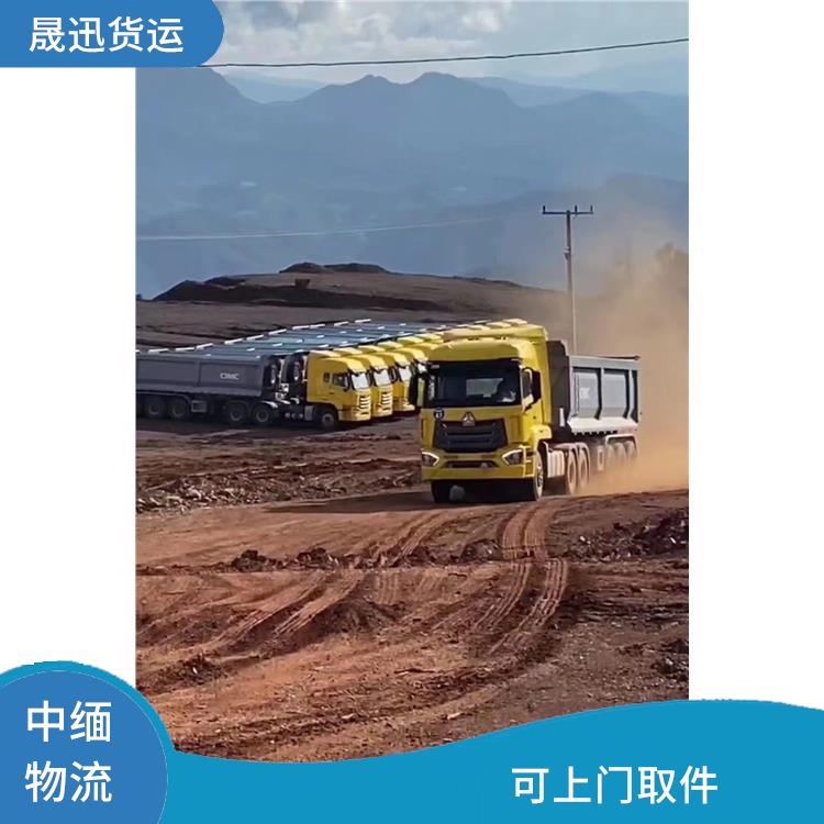 中国至缅甸设备运输公司 服务周到