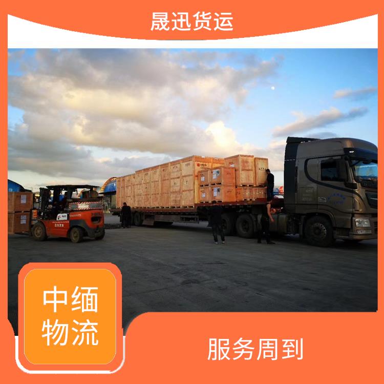 畹町口岸报关业务电话 天天发车