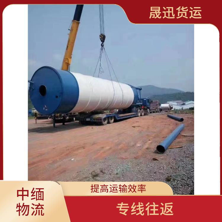 畹町至内比都运输电话 天天发车