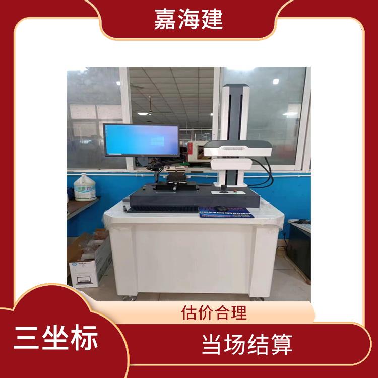杭州上门回收奥林巴斯显微镜厂家 加大使用效率 当场结算