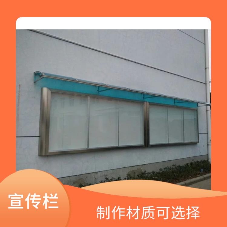 杭州企业宣传窗 透光度高 硬度高抗击打能力强
