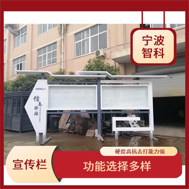 杭州企业宣传窗定做 简洁大气耐锈蚀 功能选择多样