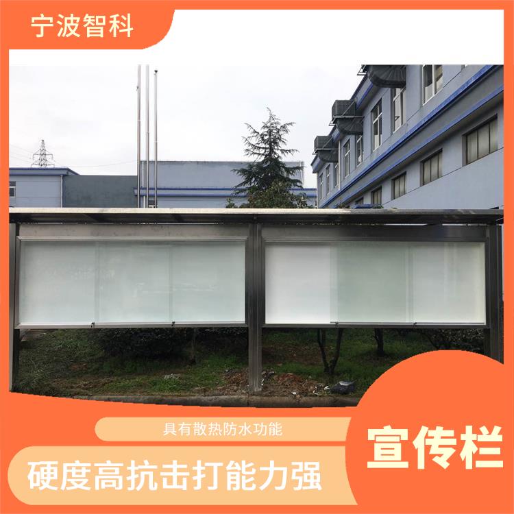杭州企业宣传窗定做 简洁大气耐锈蚀 功能选择多样