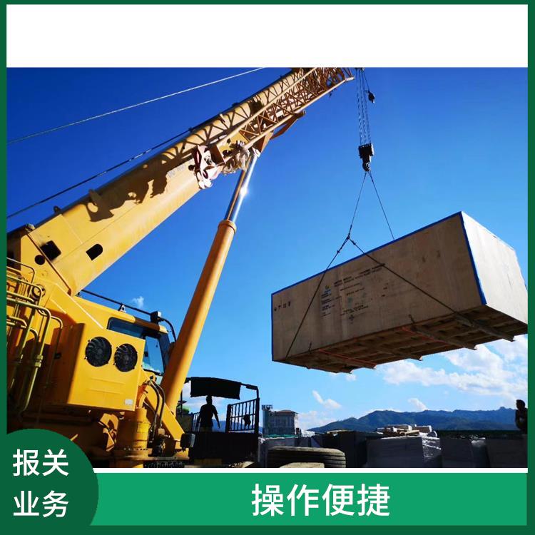 磨憨口岸缅甸海关报关电话 线路把控性强 服务周到
