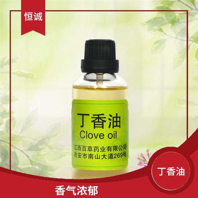 玉溪丁香油加工 用于花香型香精的配制