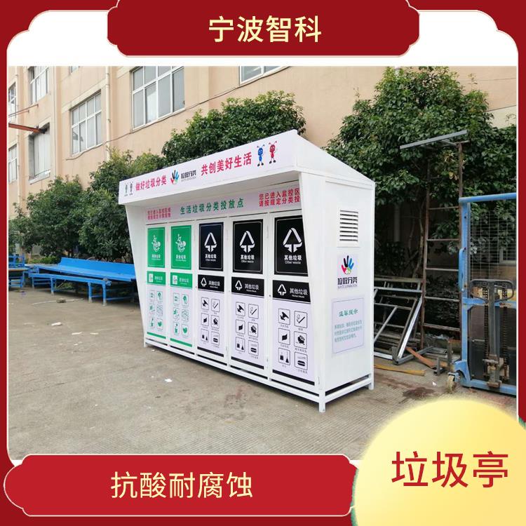 杭州垃圾分类宣传栏厂家