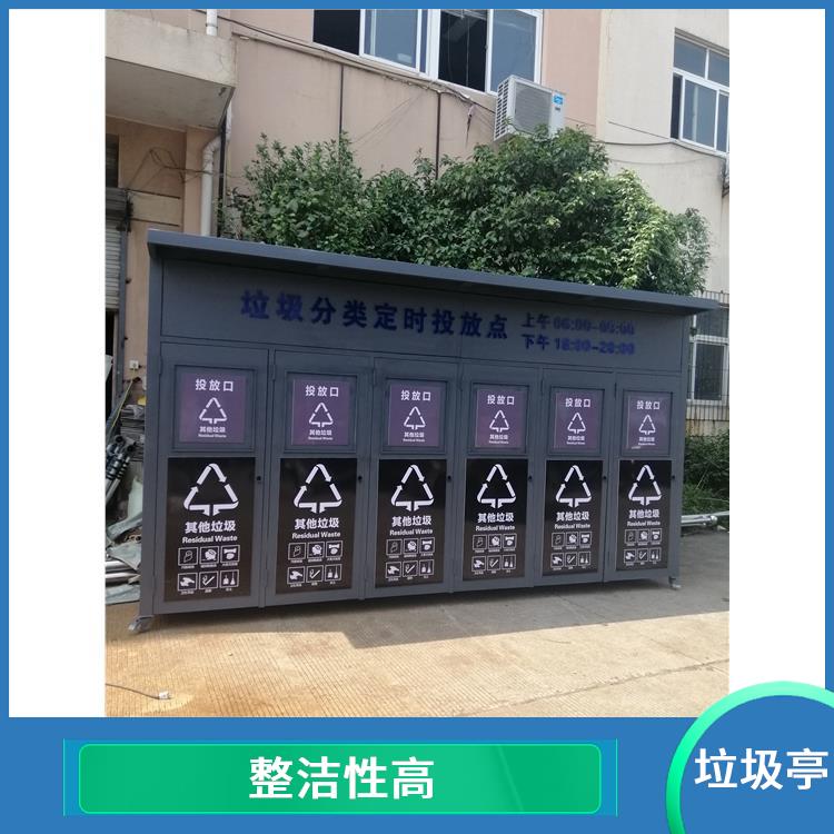 杭州垃圾分类宣传栏厂家