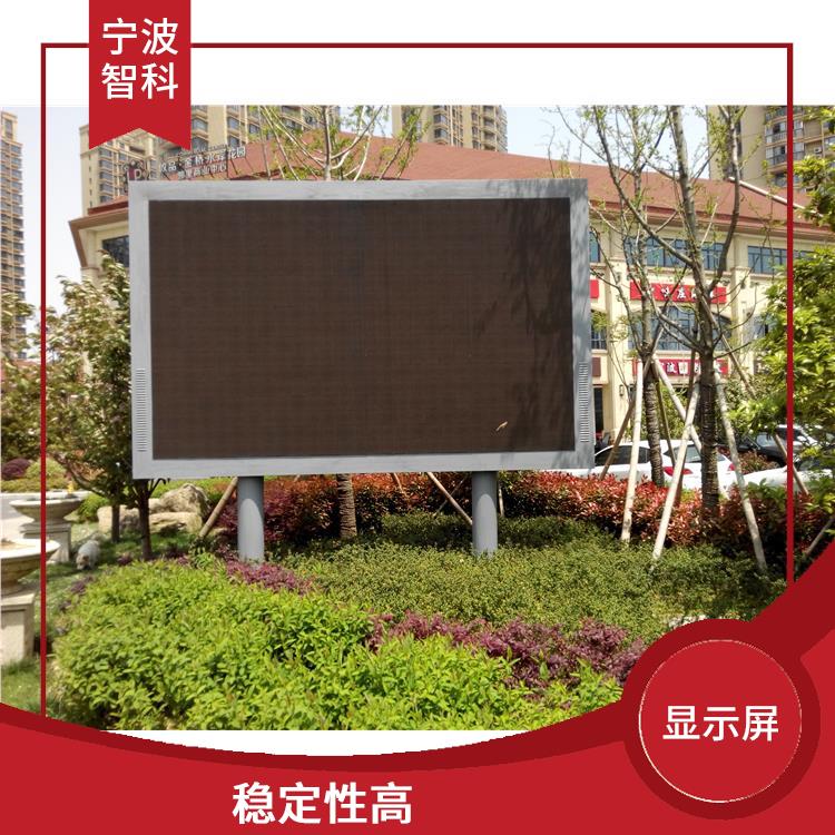 杭州LED显示屏电话 稳定性高