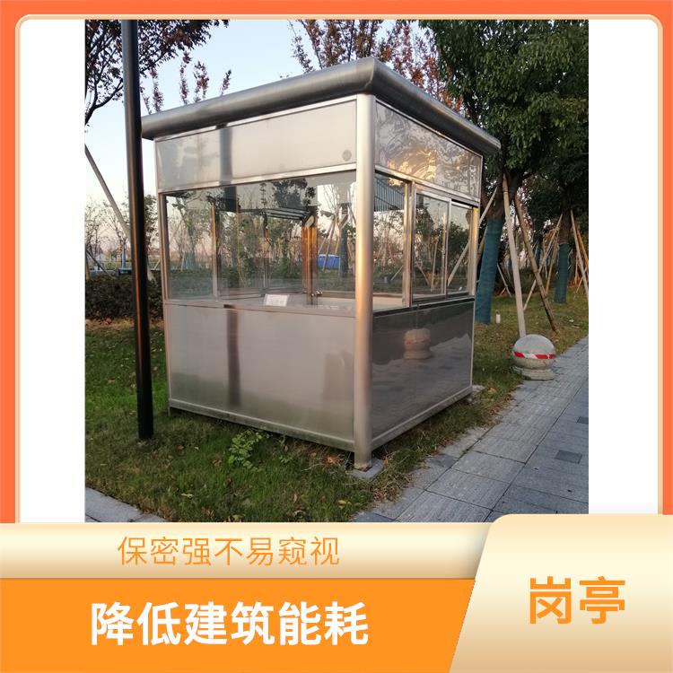 杭州值班岗亭厂家 设计新颖耐低温