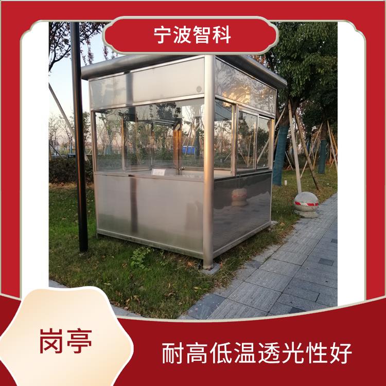臺州值班崗亭定做 物理結構連接緊密