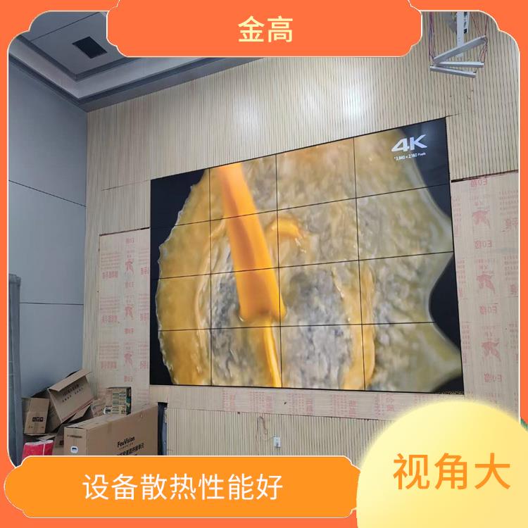 蔡甸区三星拼接屏安装公司 维护成本低 丰富多彩的图像