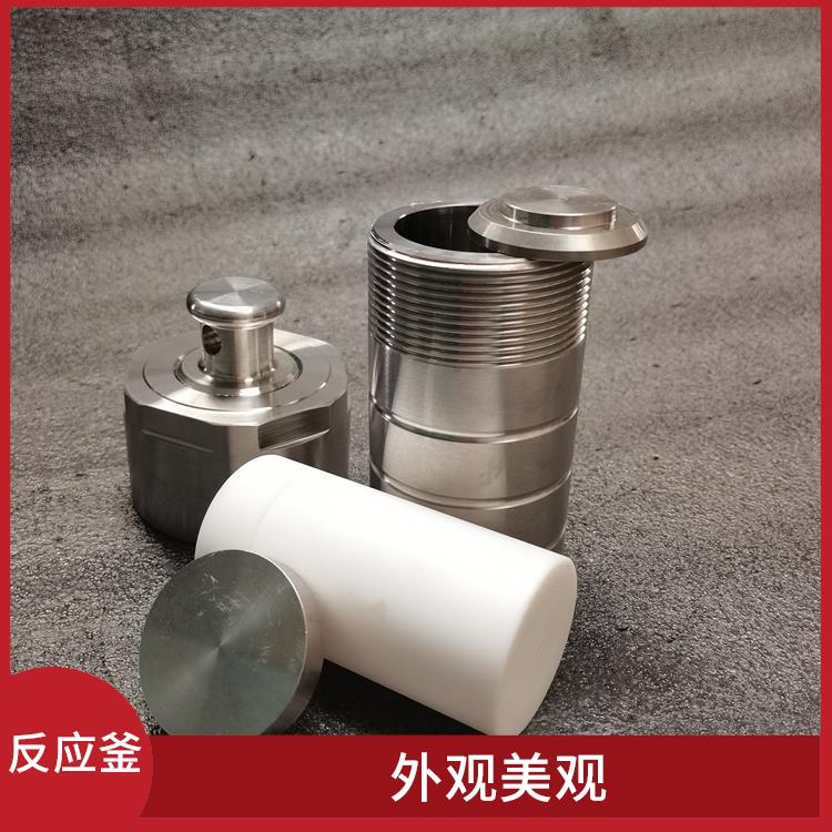 蘭州水熱反應(yīng)釜發(fā) 操作簡單