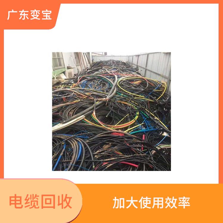 资源化废弃物 汕头回收电缆 回收效率高