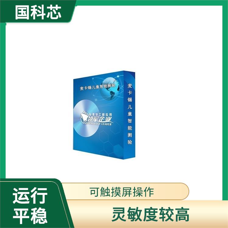 武汉手指灵活测试仪厂家 可触摸屏操作 人体化设计