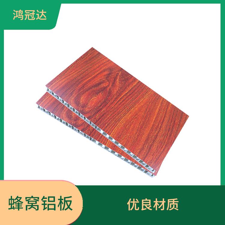 遮光木纹蜂窝铝板 安装方便 轻质高强