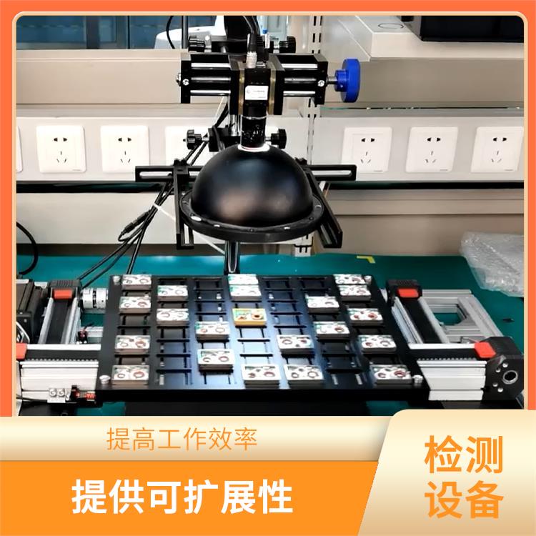 提高工作效率 激光表面检测机 可长时间持续工作