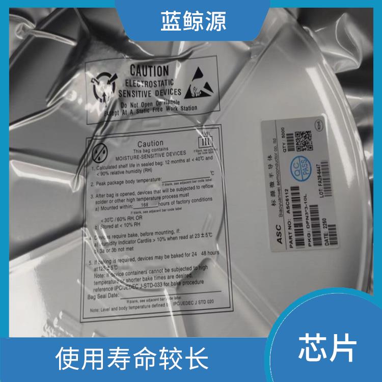 充电升降压 有效保护充电安全 实现较好的充电监测功能