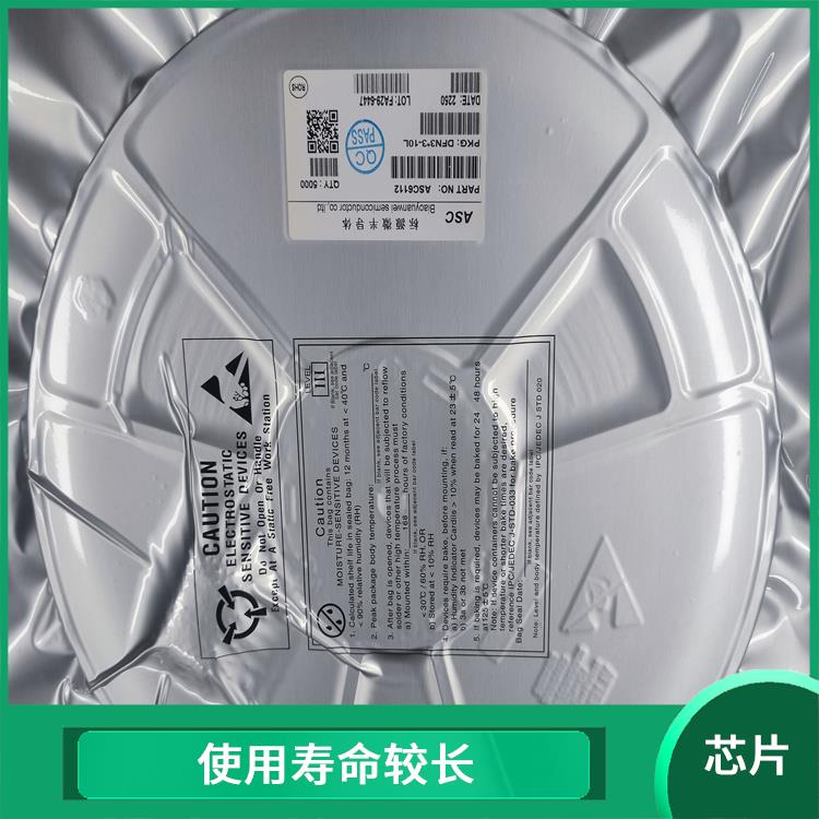 同步整流升降压芯片 具有多种保护功能 充电速度快