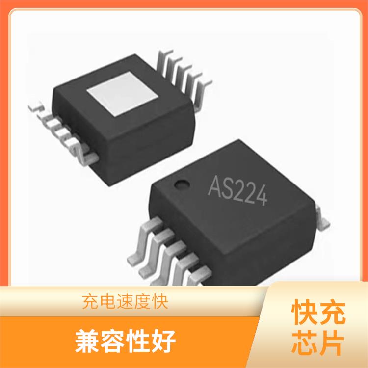 快充芯片 低功耗設(shè)計(jì) 能量轉(zhuǎn)換效率高