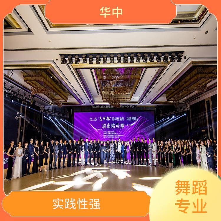 湖北武汉舞蹈职业高中招生电话 设施完备 艺术氛围浓厚