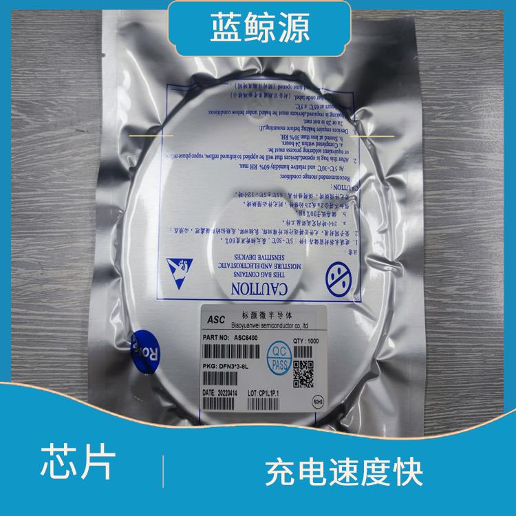 低功耗設(shè)計(jì) 能夠?qū)崿F(xiàn)對(duì)電流電壓的準(zhǔn)確 CS5080E資料