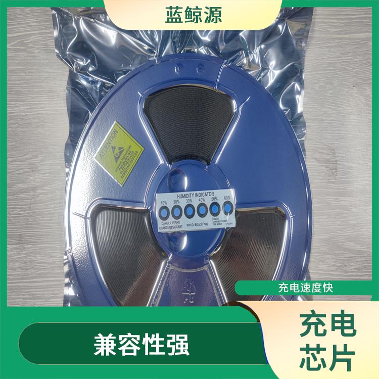 實(shí)現(xiàn)較好的充電監(jiān)測(cè)功能 5V升壓充電 延長電池壽命