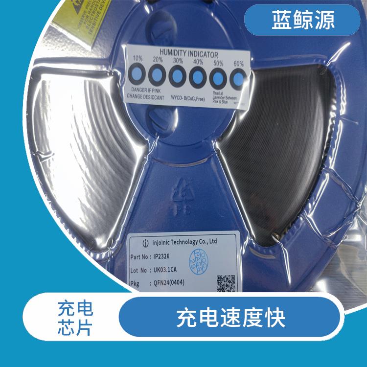 IP2326芯片參數(shù) 使用壽命較長(zhǎng)