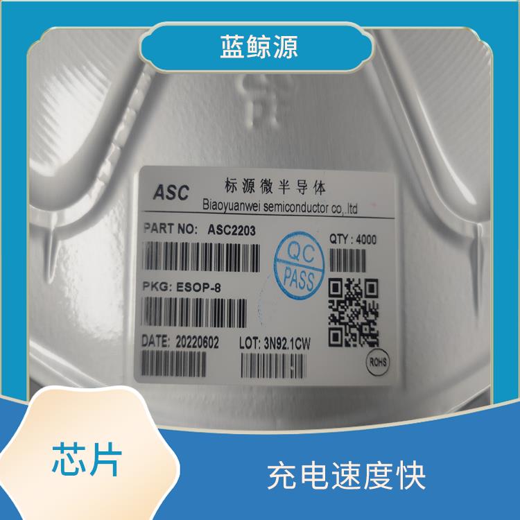能量轉(zhuǎn)換效率高 JW3655E現(xiàn)貨 集成度高